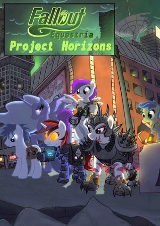 Обложка к Somber - Фоллаут Эквестрия: Проект Горизонты. Том 1-3 (2017) FB2