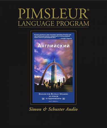 Обложка к Pimsleur English for Russian Speakers / Английский для русскоговорящих. Часть 1-3 + 3CD