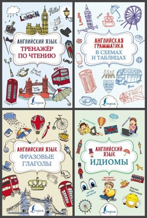 Обложка к Суперпупертренажер - Серия 16 книг