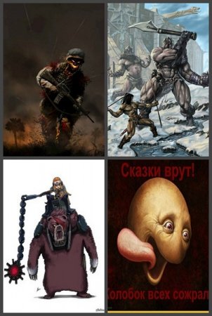 Обложка к Убиватор Времени. Сборник книг