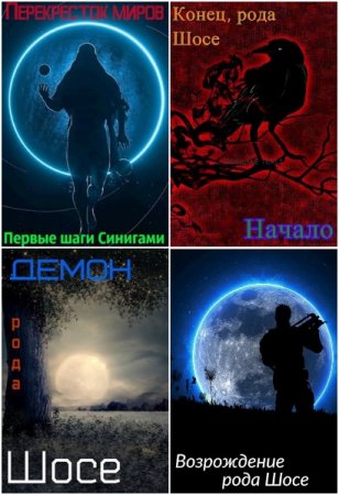 Обложка к Виктор Крыс. Сборник 17 книг